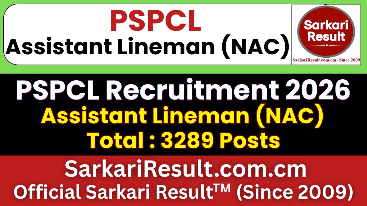 PSPCL Assistant Lineman (NAC) Recruitment 2026