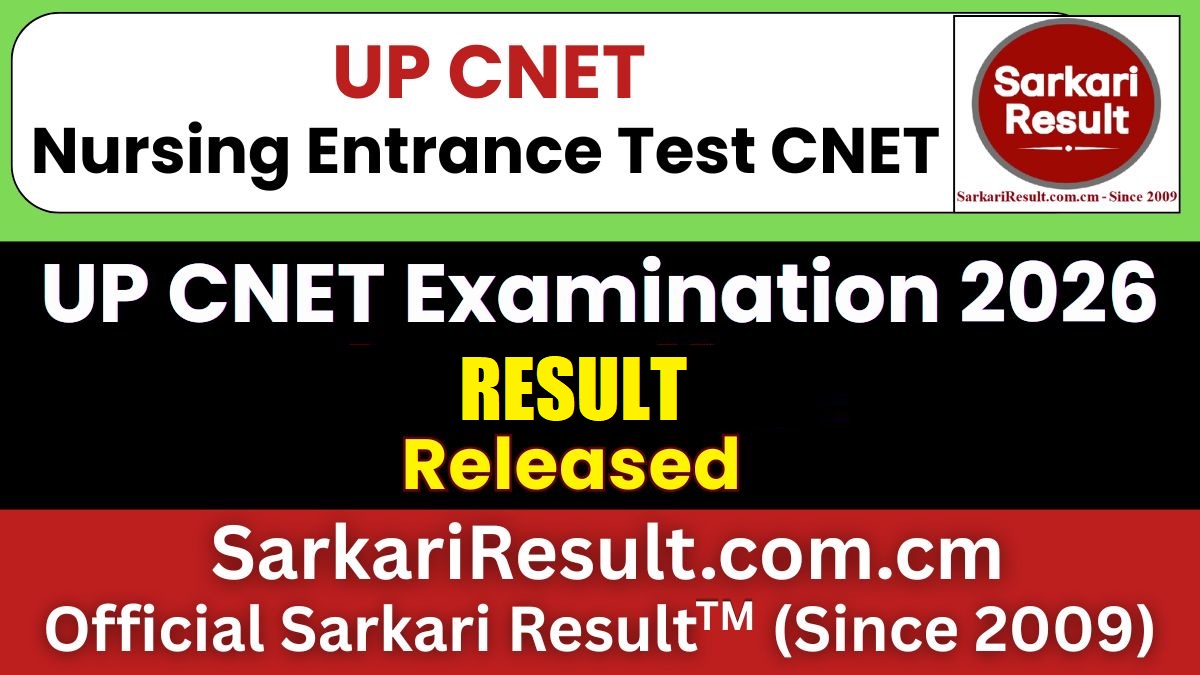 UP CNET Result 2026