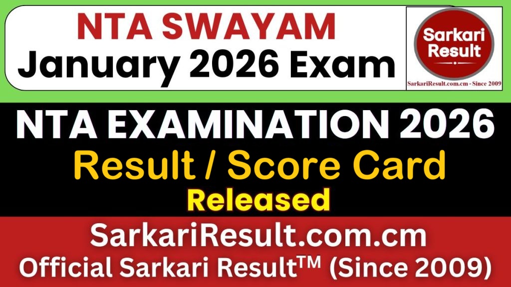 NTA SWAYAM Result 2026