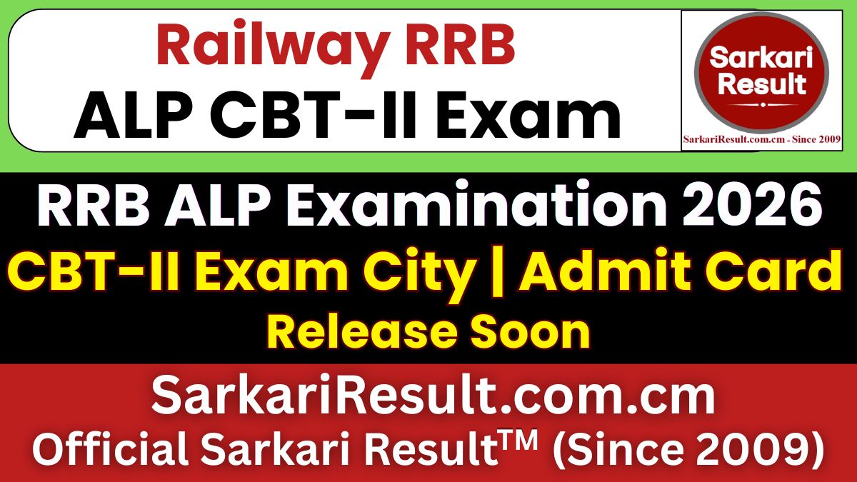 RRB ALP CBT II Admit Card 2026 Out Live Sarkari Result