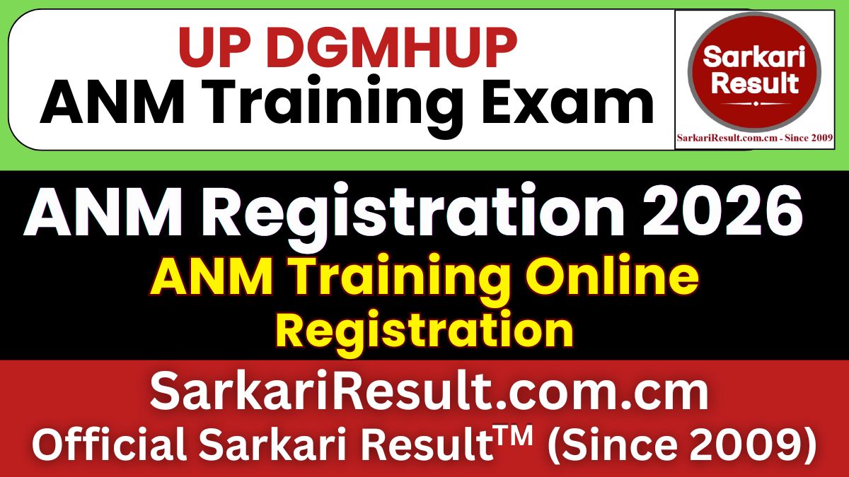 UP DGMHUP ANM Training Online Registration 2026