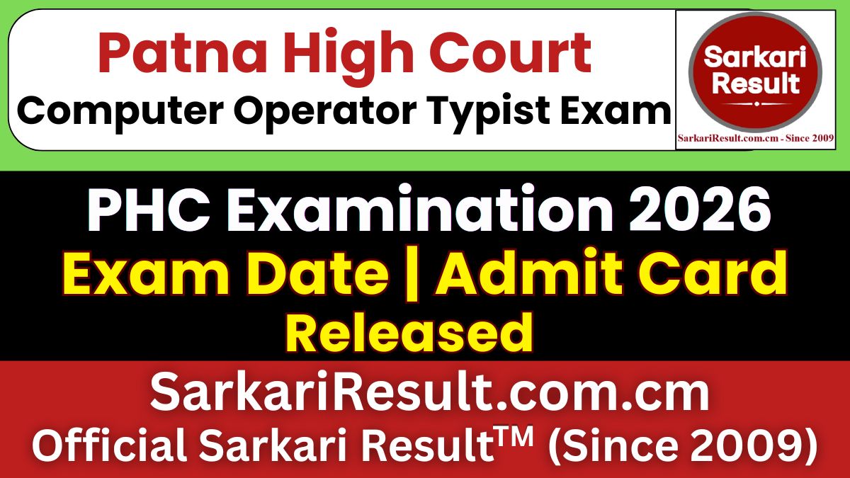 Patna High Court Computer Operator-cum-Typist Admit Card 2026