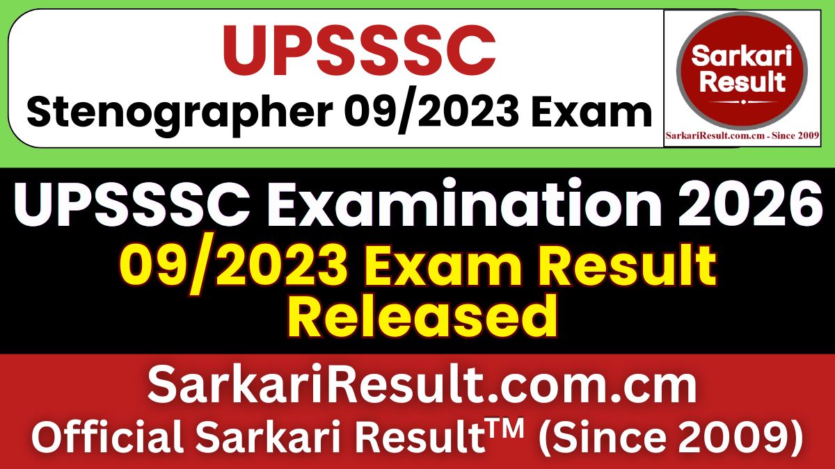 UPSSSC Stenographer Result 2026