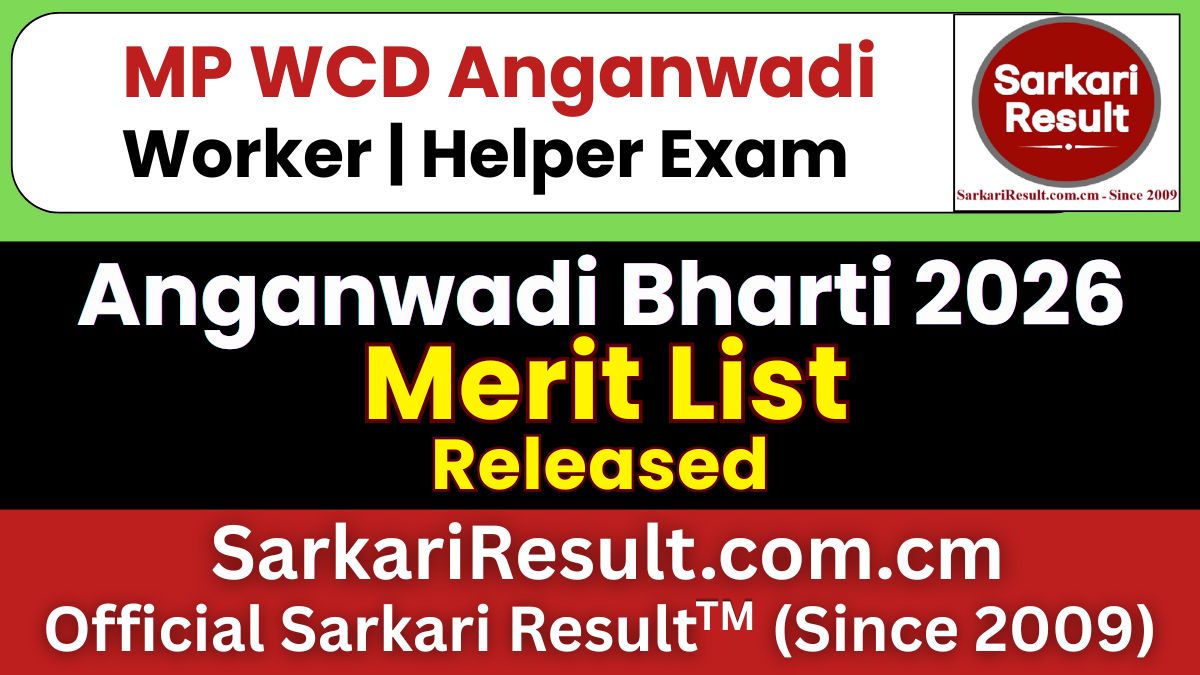 MP Anganwadi Merit List 2026