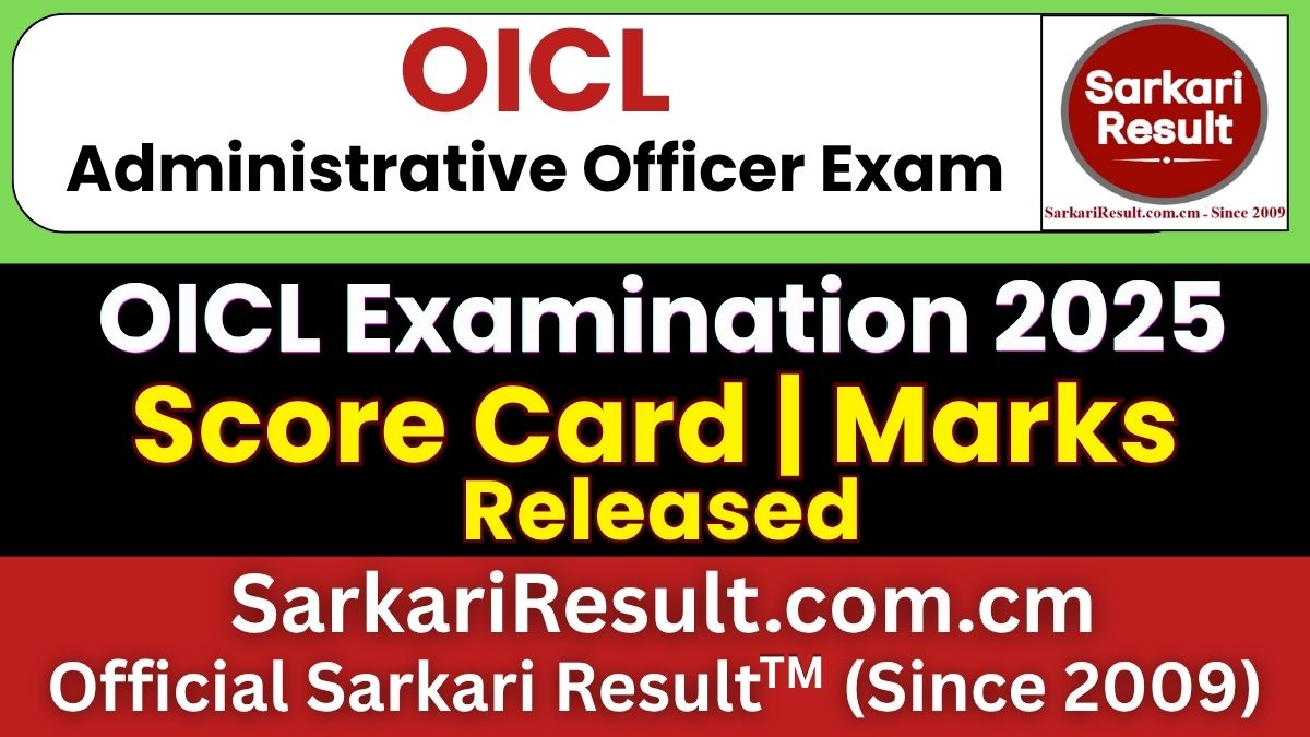 OICL Administrative Officer Score Card 2026