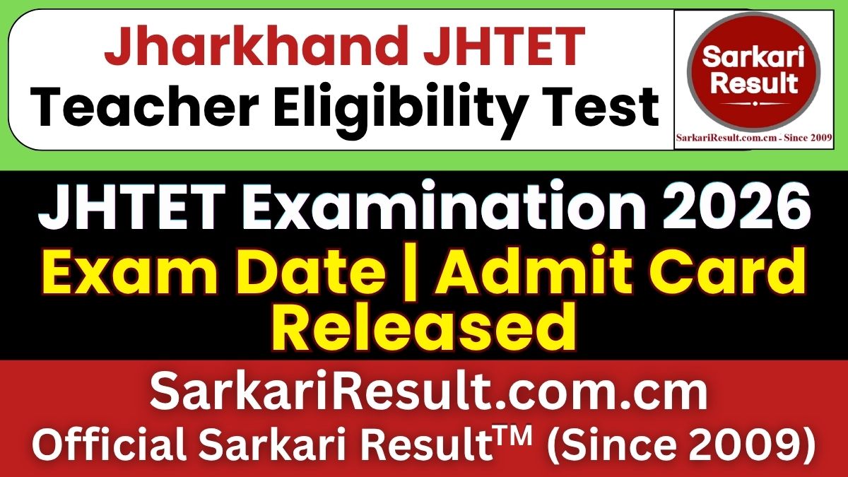 Jharkhand Teacher Eligibility Test JHTET Admit Card 2026