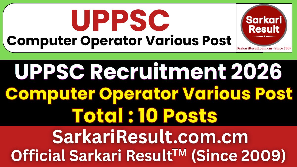 UPPSC Computer Operator Various Post Recruitment 2026