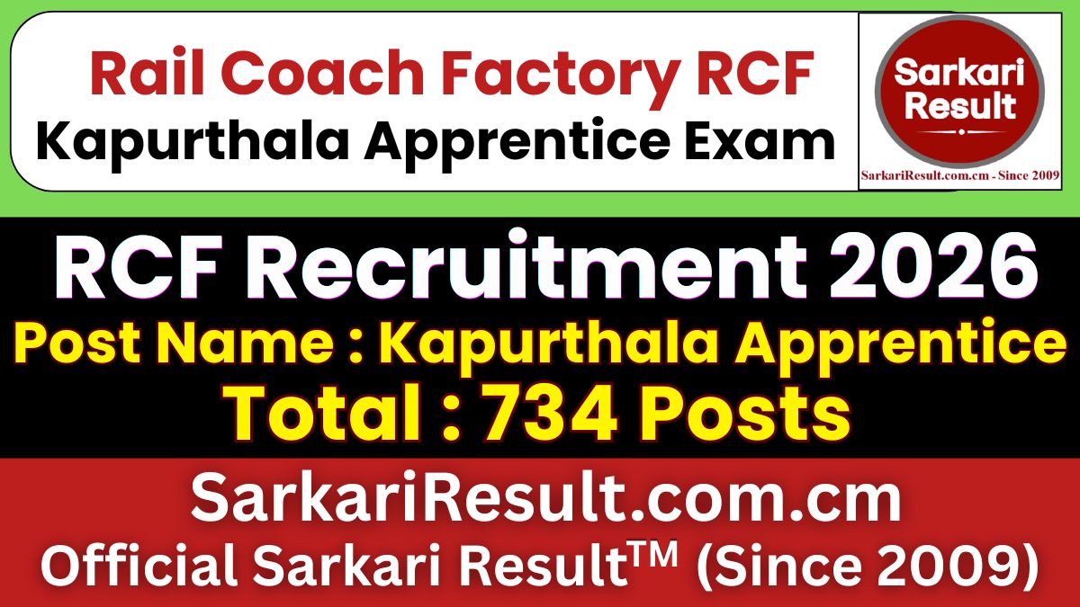 RCF Kapurthala Apprentice Recruitment 2026