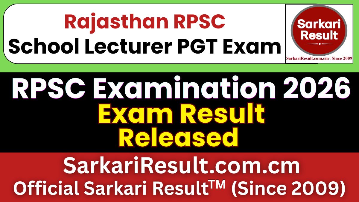 RPSC School Lecturer PGT Result 2026