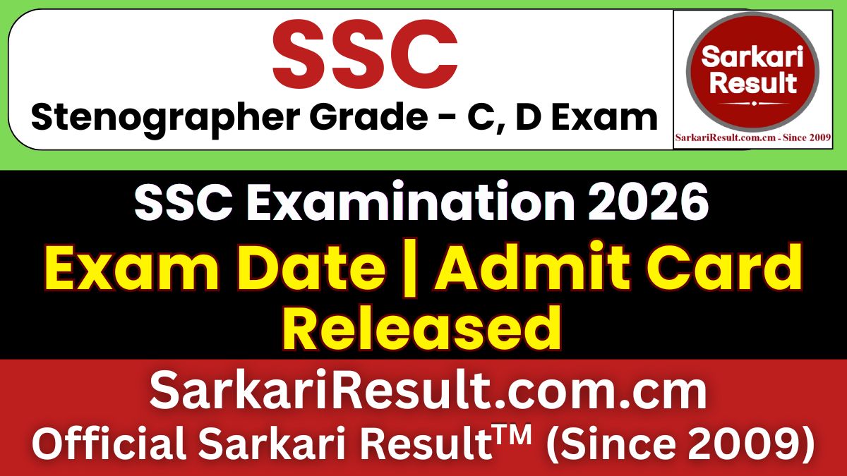 SSC Stenographer Exam Date 2026