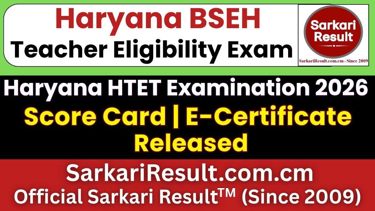 Haryana HTET Score Card 2026