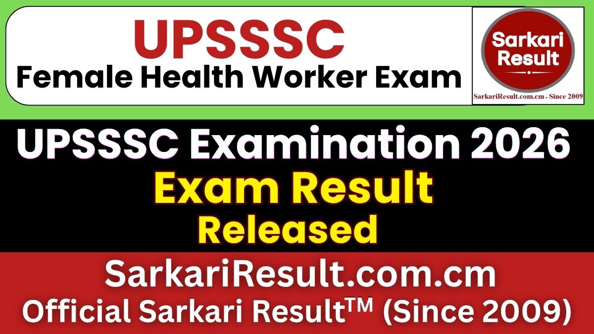 UPSSSC Female Health Worker Result 2026
