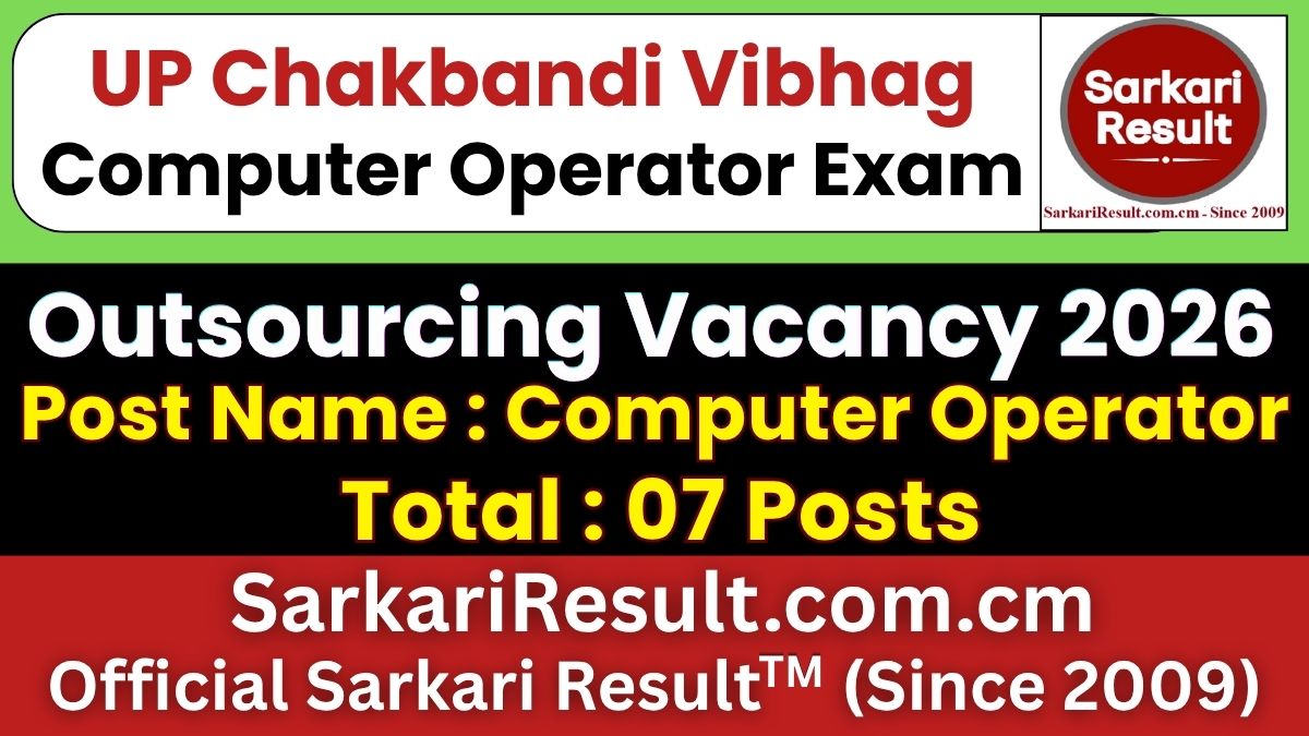 UP Chakbandi Vibhag Computer Operator Recruitment 2026