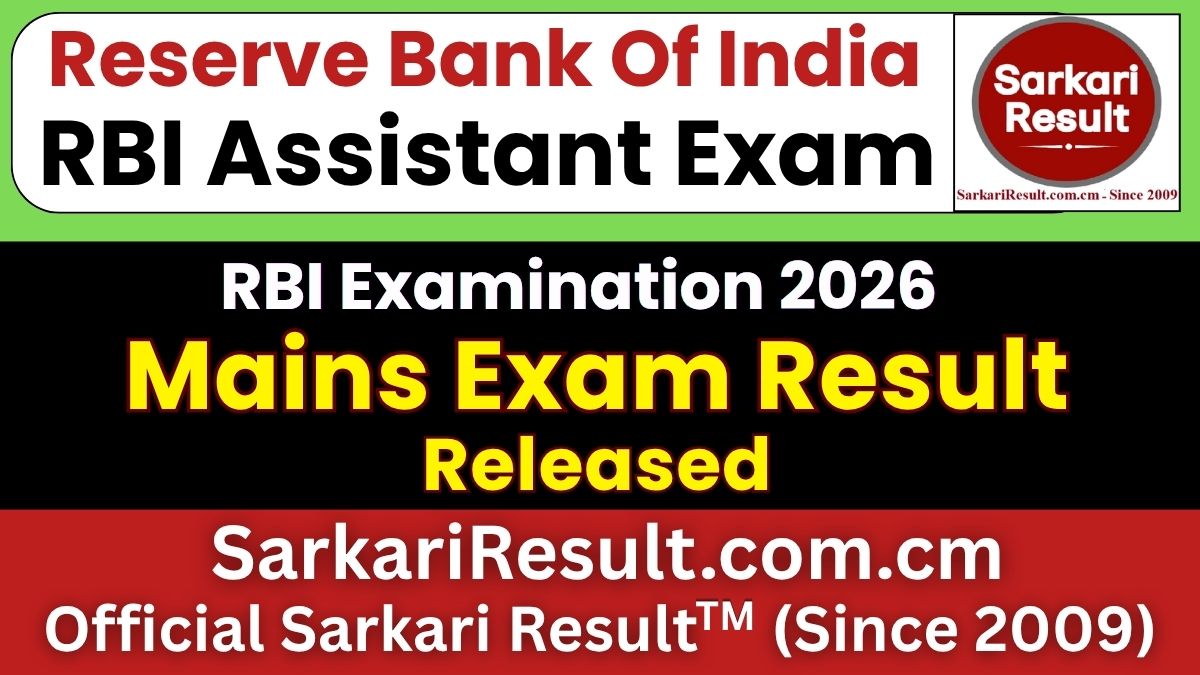 RBI Bank Assistant Mains Result 2026