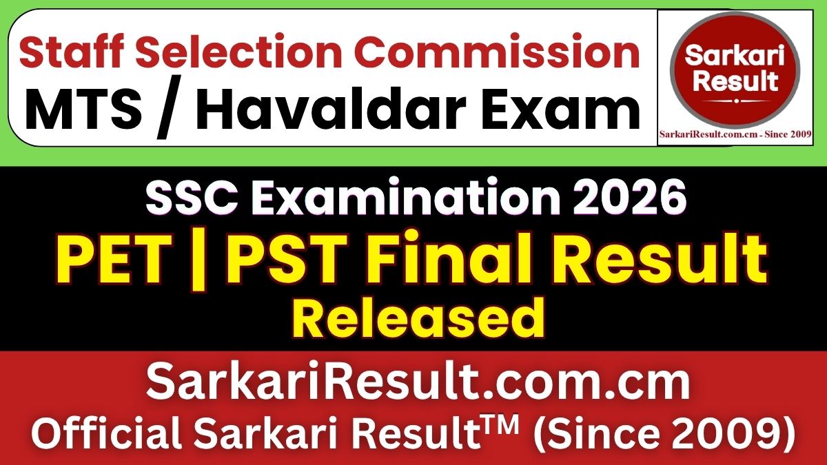 SSC MTS / Havaldar Final Result 2026