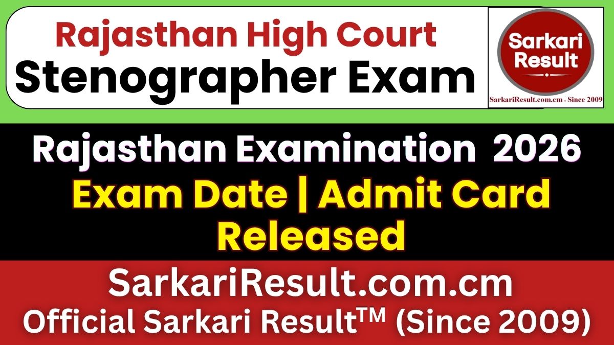 Rajasthan High Court Stenographer Admit Card 2026