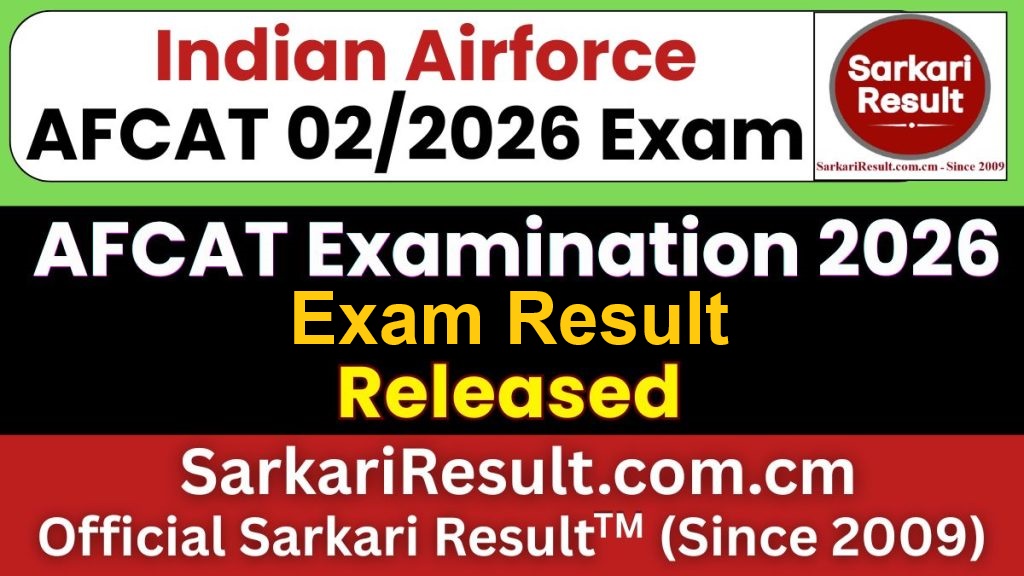 AFCAT 022026 Result