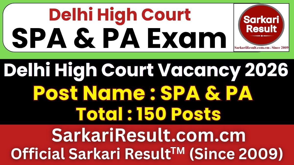 Delhi High Court SPA & PA Recruitment 2026