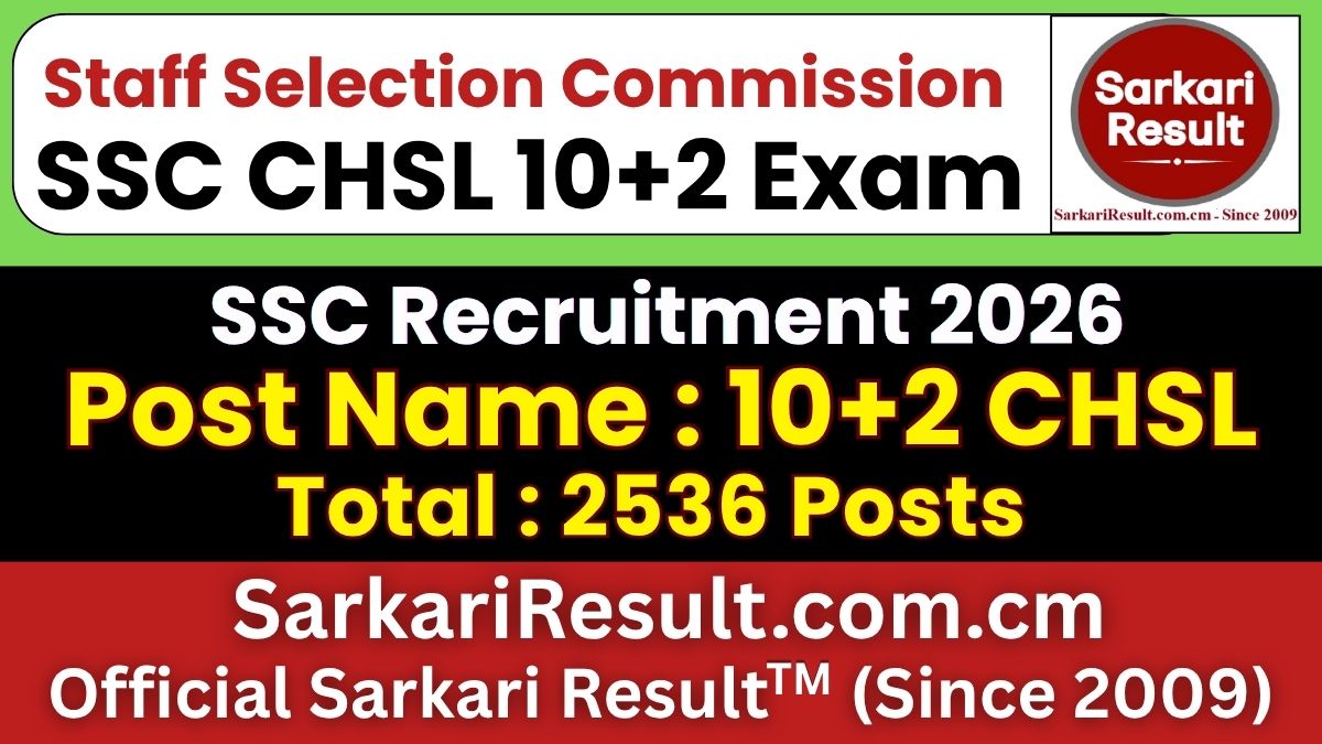 Sarkari Job sarkari-job