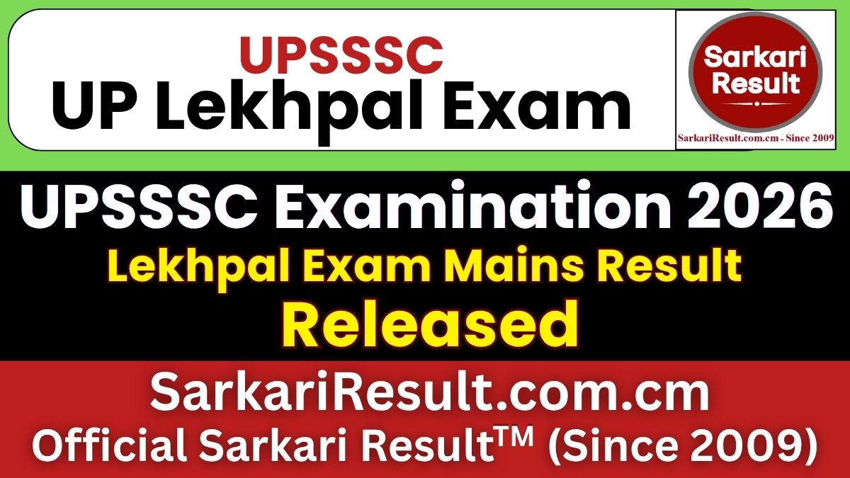 UPSSSC Lekhpal Mains Result 2026