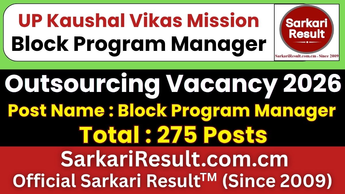 UP Kaushal Vikas Mission Block Program Manager Recruitment 2026
