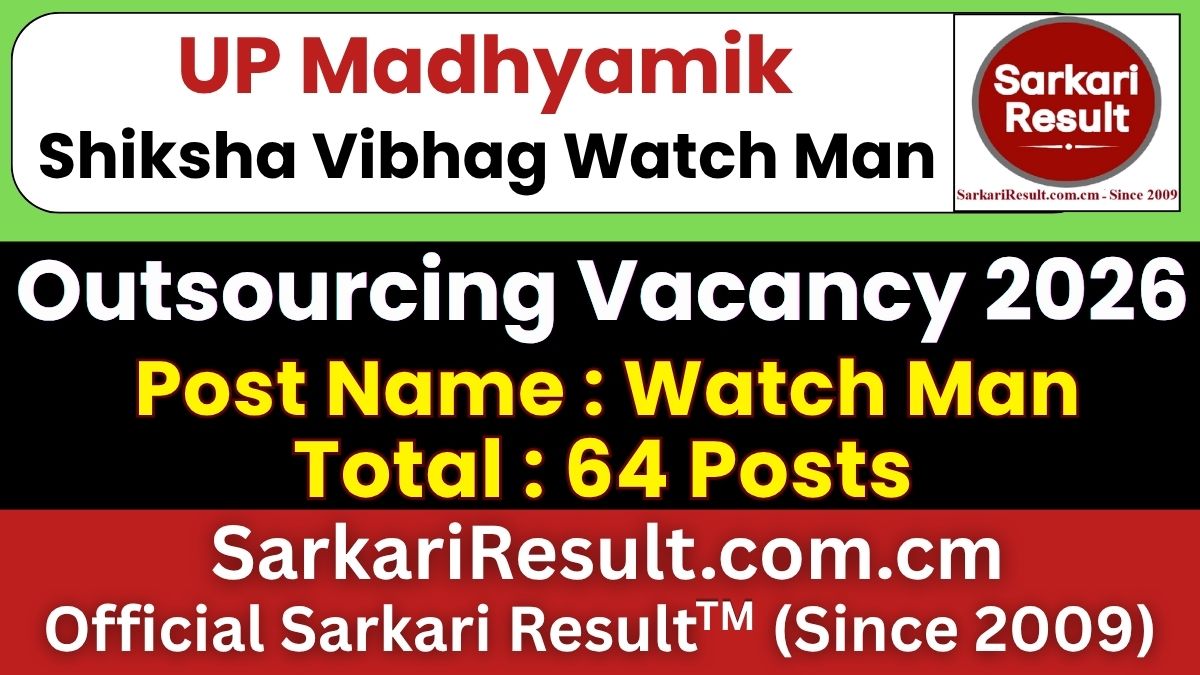UP Madhyamik Shiksha Vibhag Watch Man Recruitment 2026
