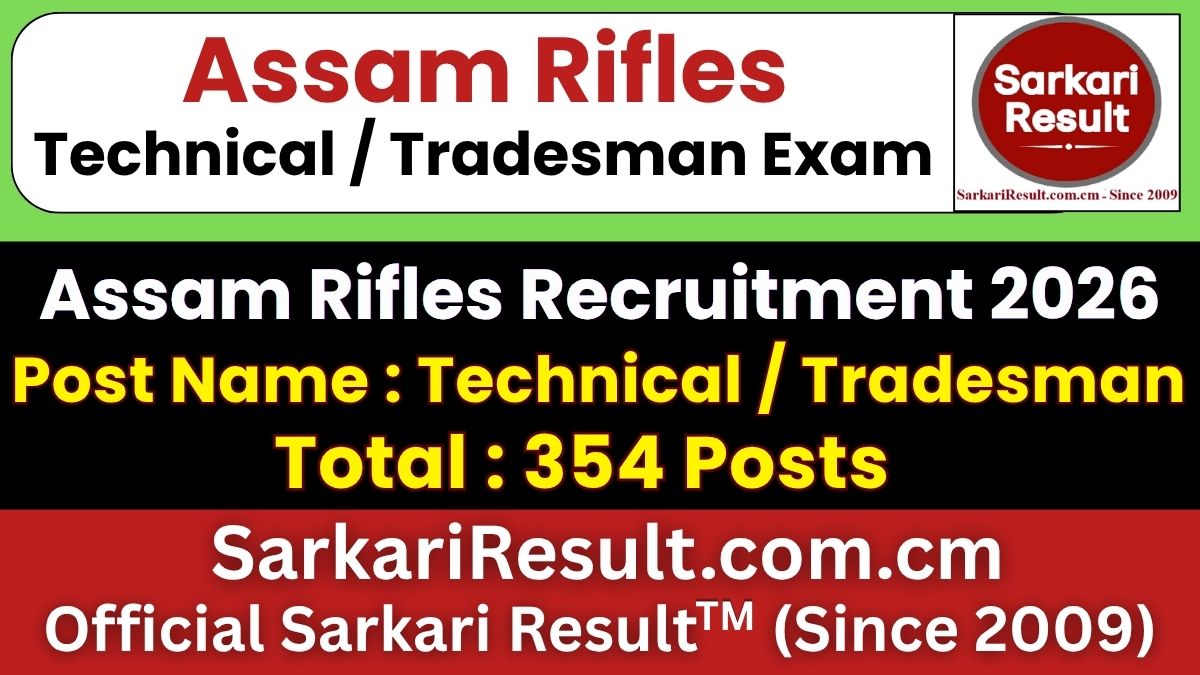 Assam Rifles Technical / Tradesman Recruitment 2026