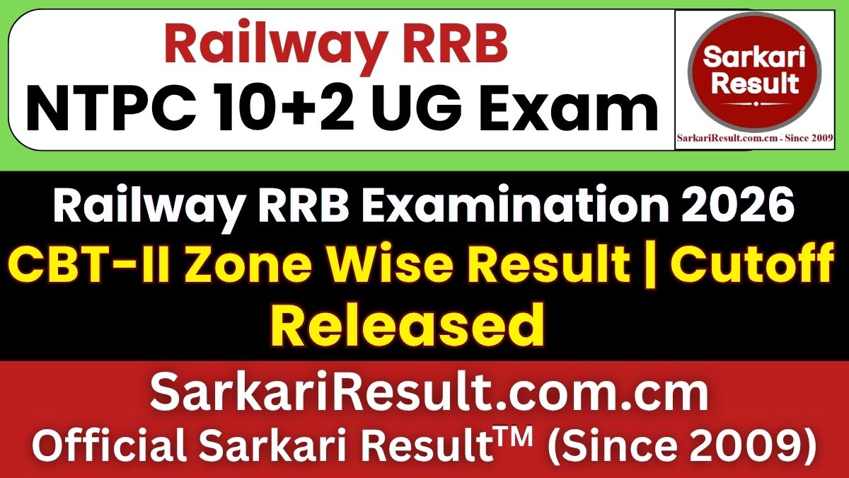 RRB NTPC 10+2 UG CBT-II Result 2026