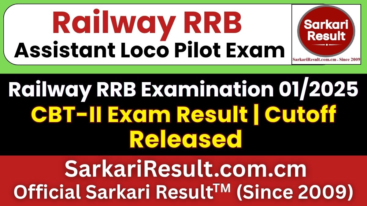 RRB ALP CBT-II Result 2026
