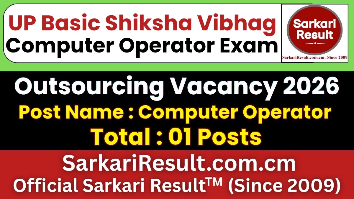 UP Basic Shiksha Vibhag Computer Operator Recruitment 2026