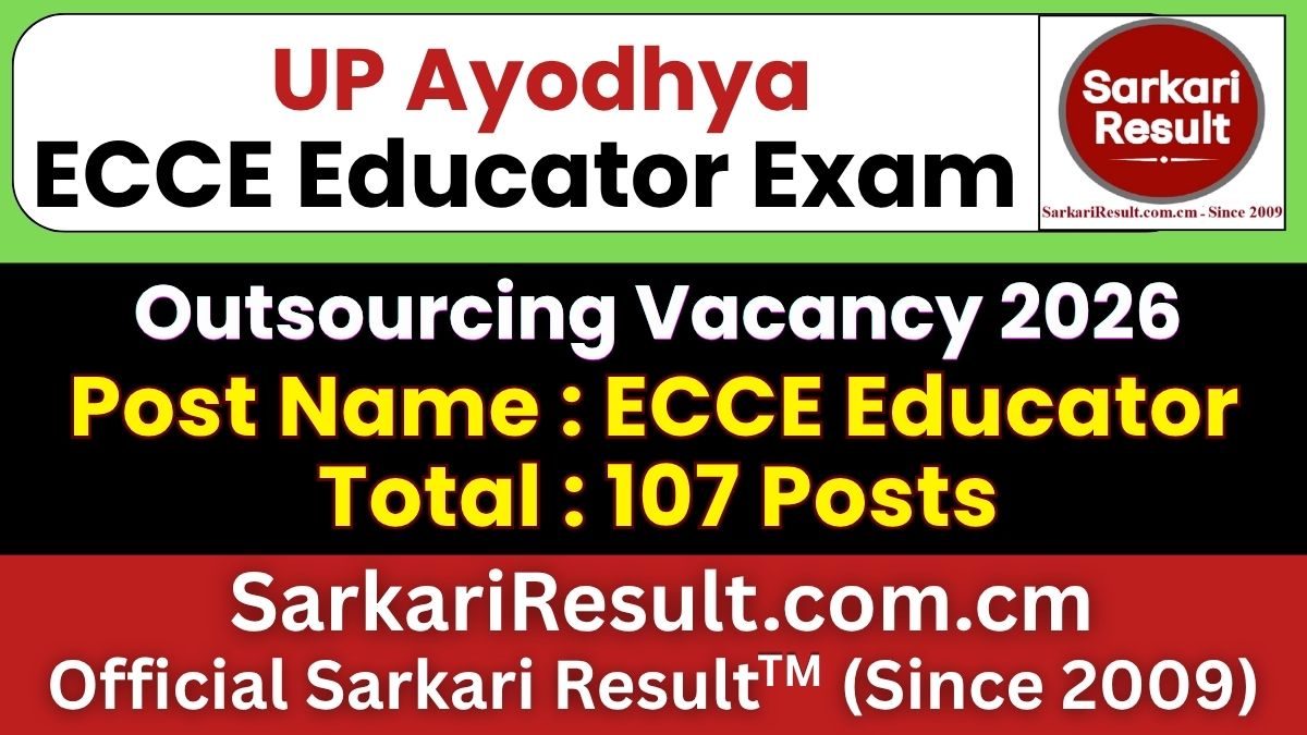 UP Ayodhya ECCE Educator Recruitment 2026