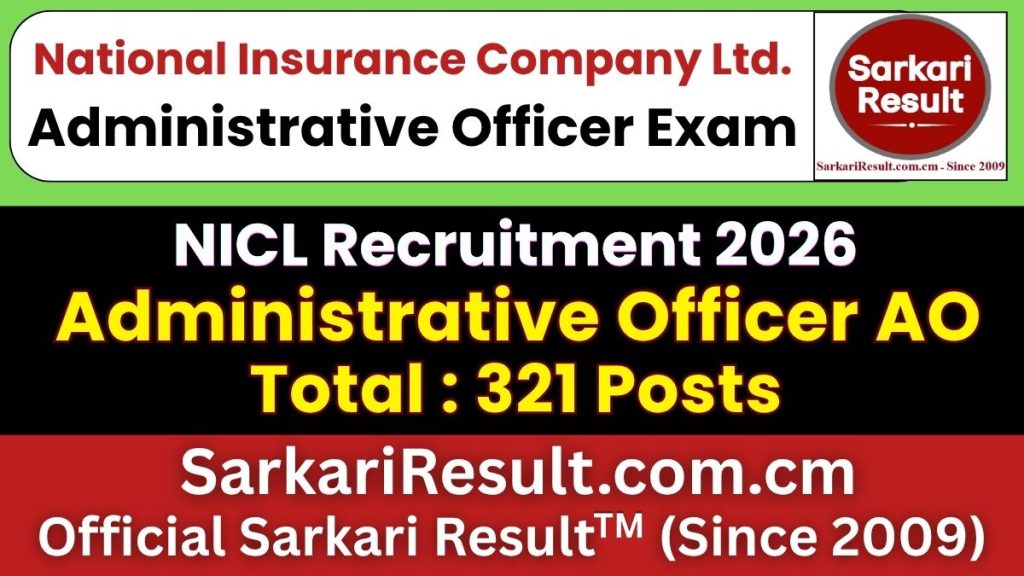 NICL Administrative Officer Recruitment 2026