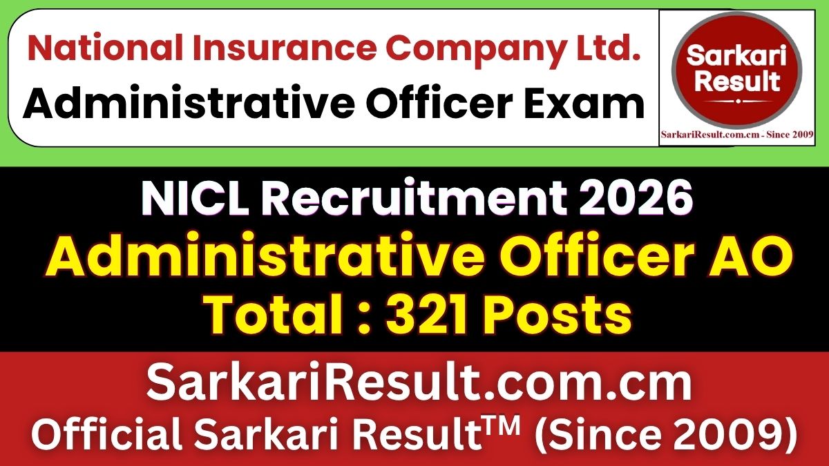 NICL Administrative Officer Recruitment 2026