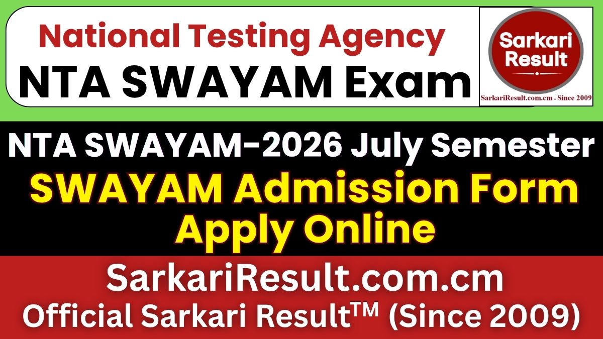 NTA SWAYAM Admission Form 2026
