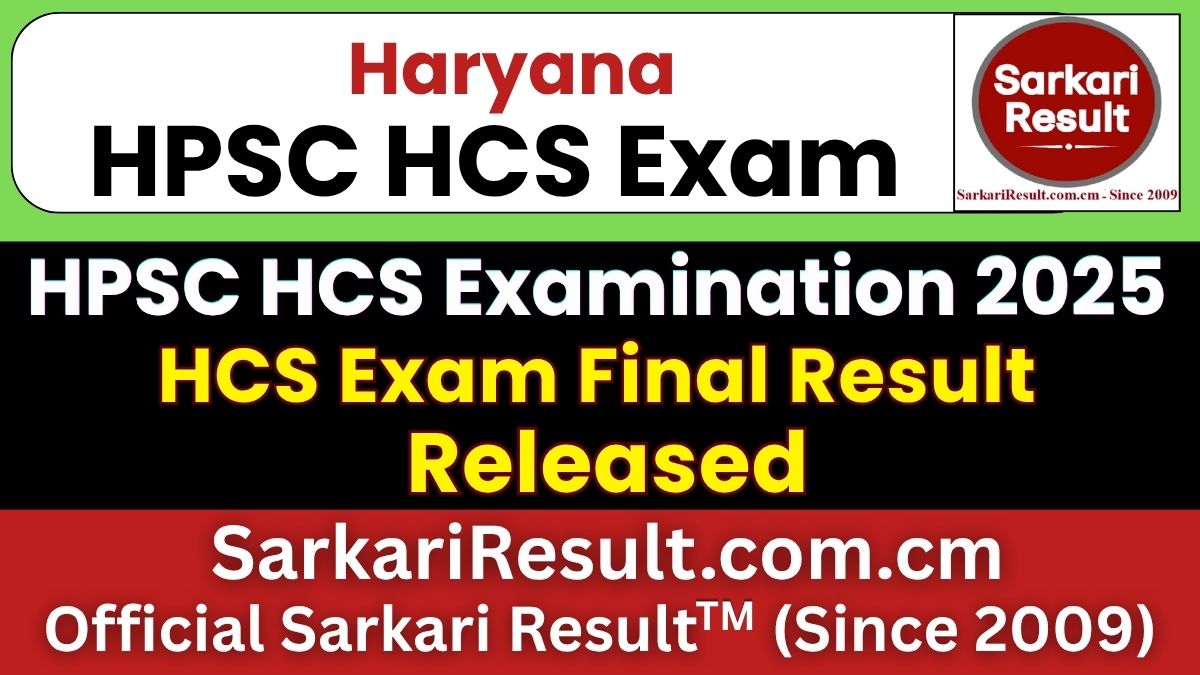HPSC HCS Final Result 2026