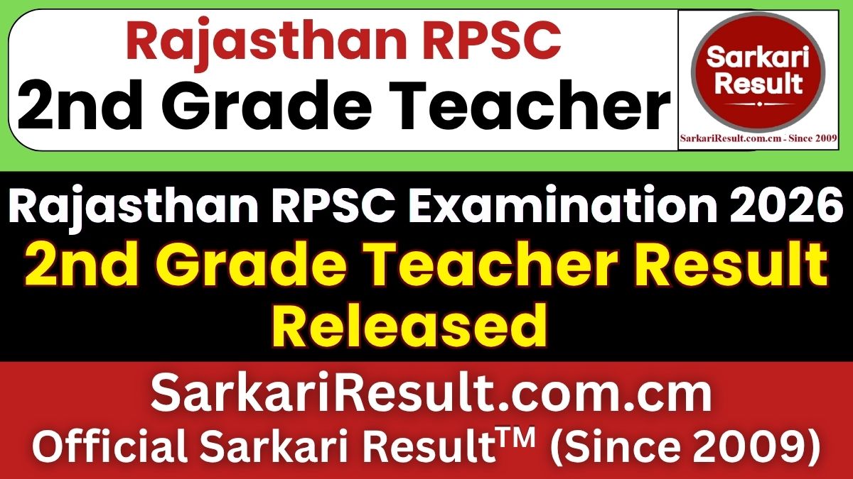 RPSC 2nd Grade Teacher Result 2026